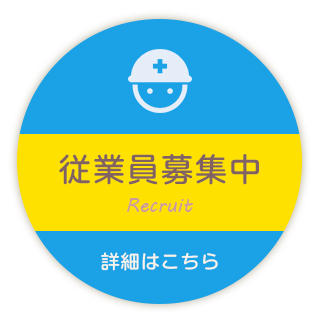 株式会社ミト装美