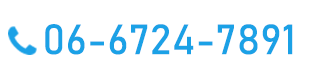 06-6724-7891
